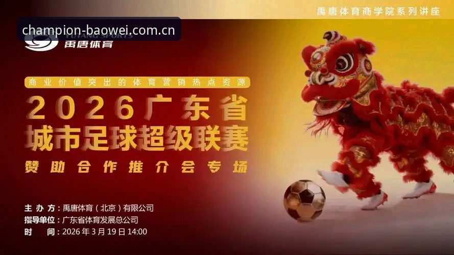 宝威体育赛事直播与精彩回放对比：哪种观赛模式更适合你？